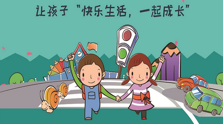 幼教老師養(yǎng)成好習(xí)慣助力孩子收獲美好人生